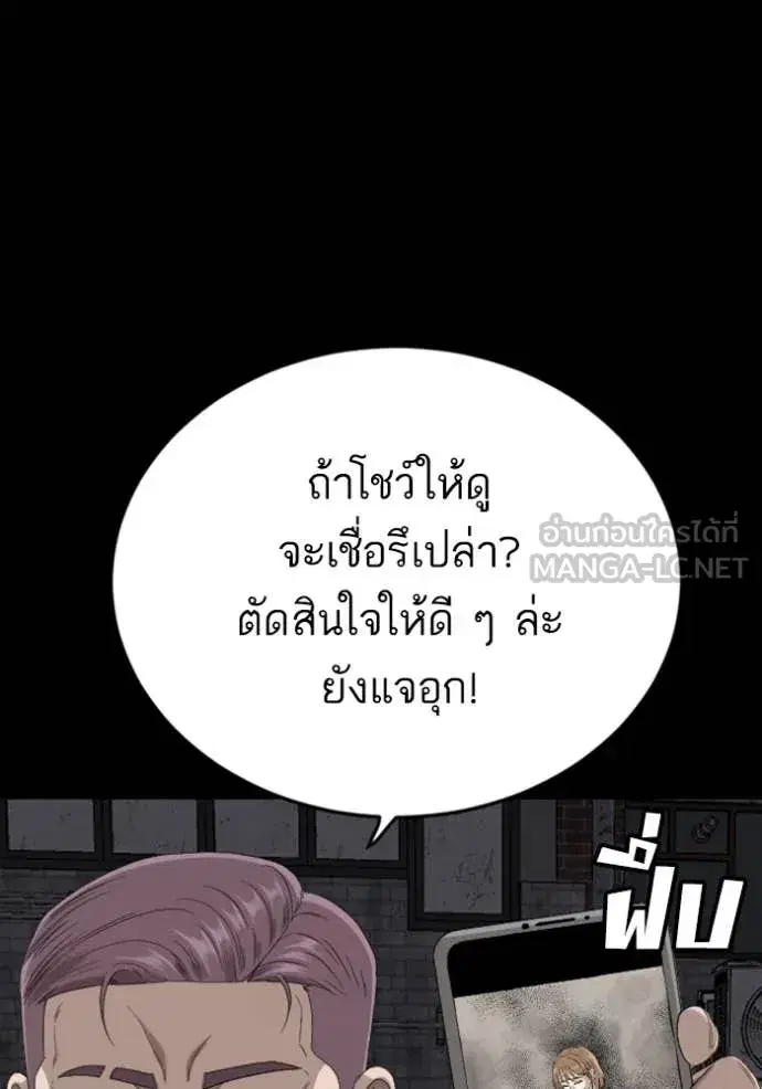 หน้า 54 จาก 146