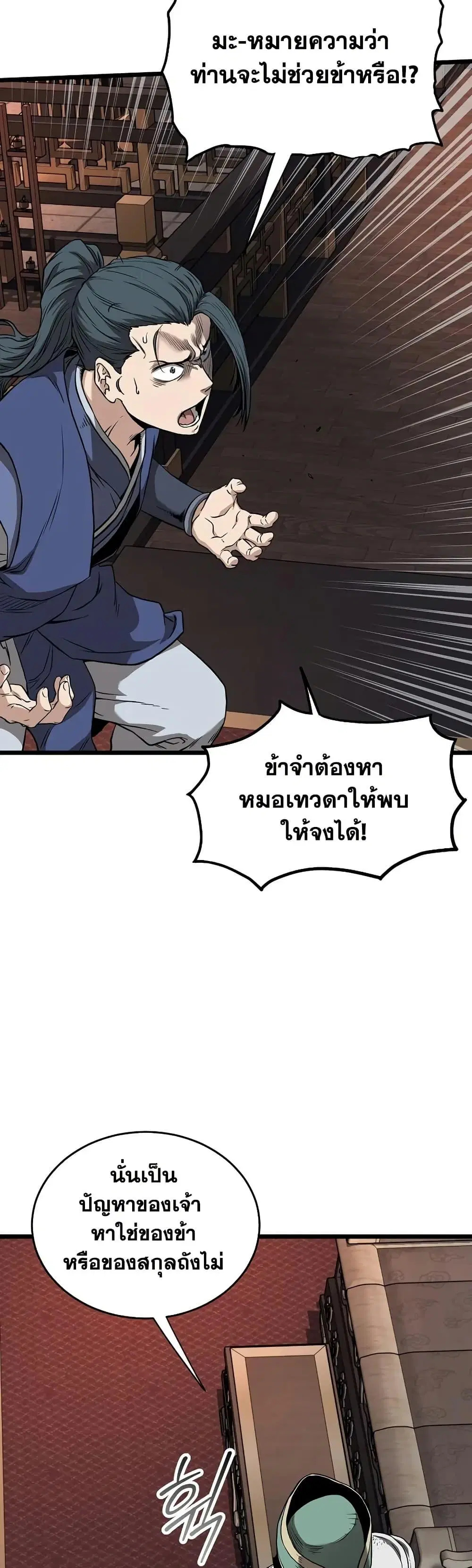 หน้า 37 จาก 50