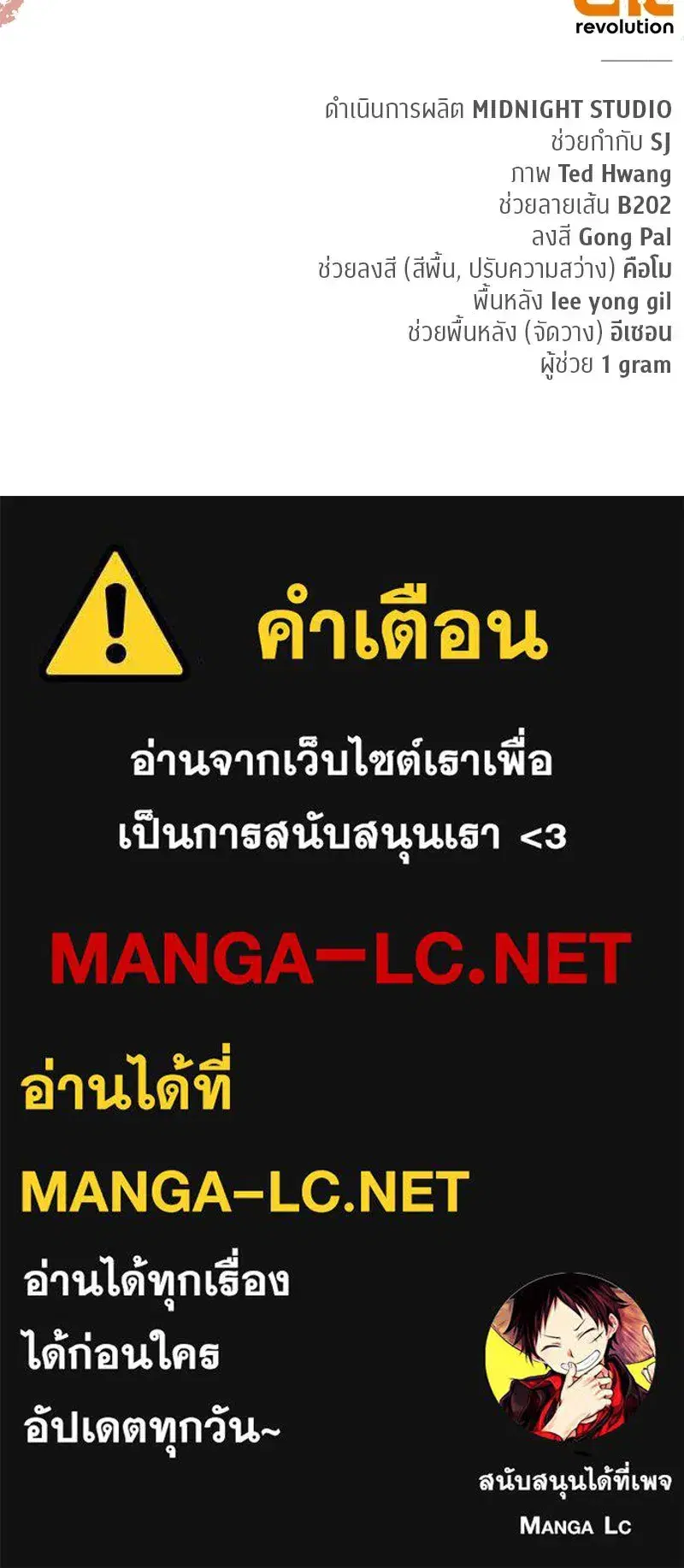 หน้า 155 จาก 156