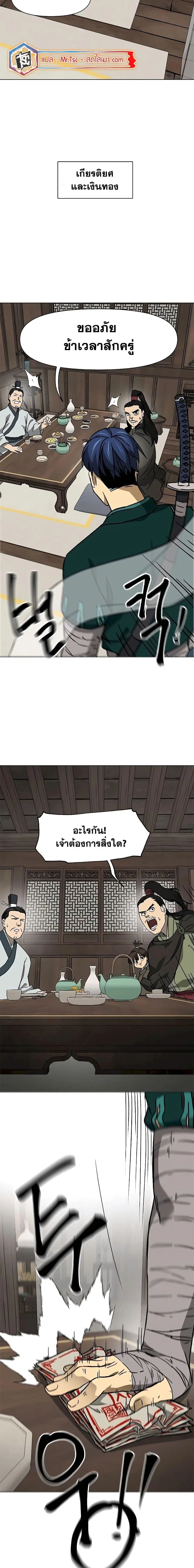 หน้า 19 จาก 27
