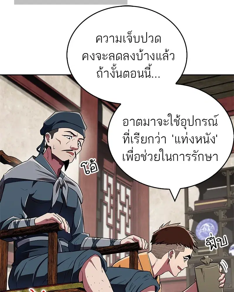 หน้า 71 จาก 161