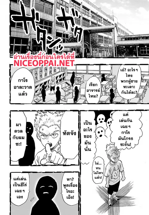 หน้า 28 จาก 132