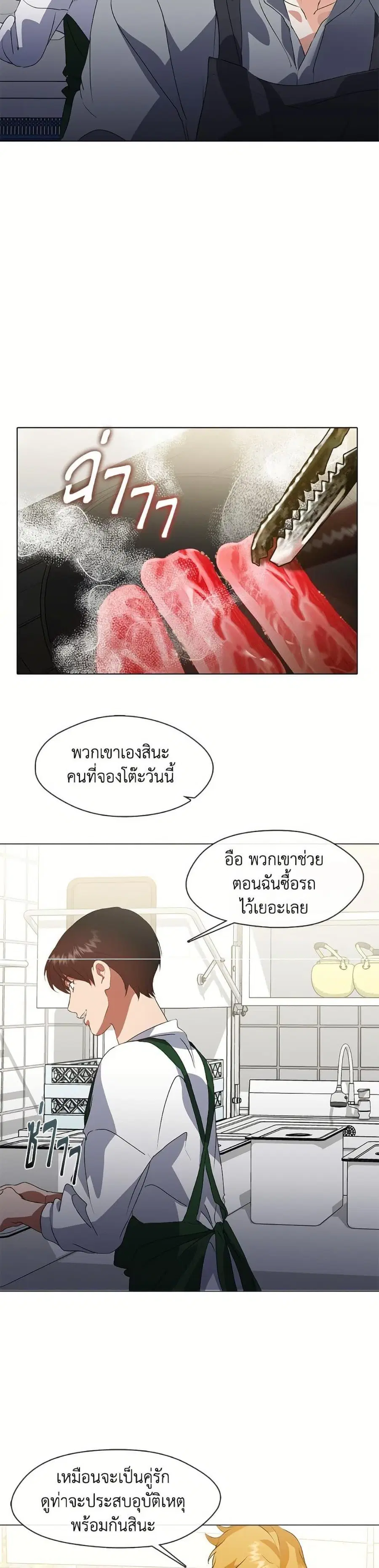 หน้า 11 จาก 30
