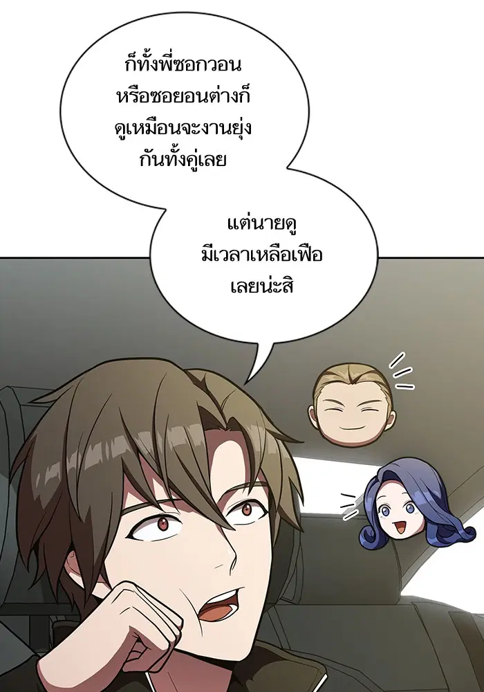 หน้า 67 จาก 98