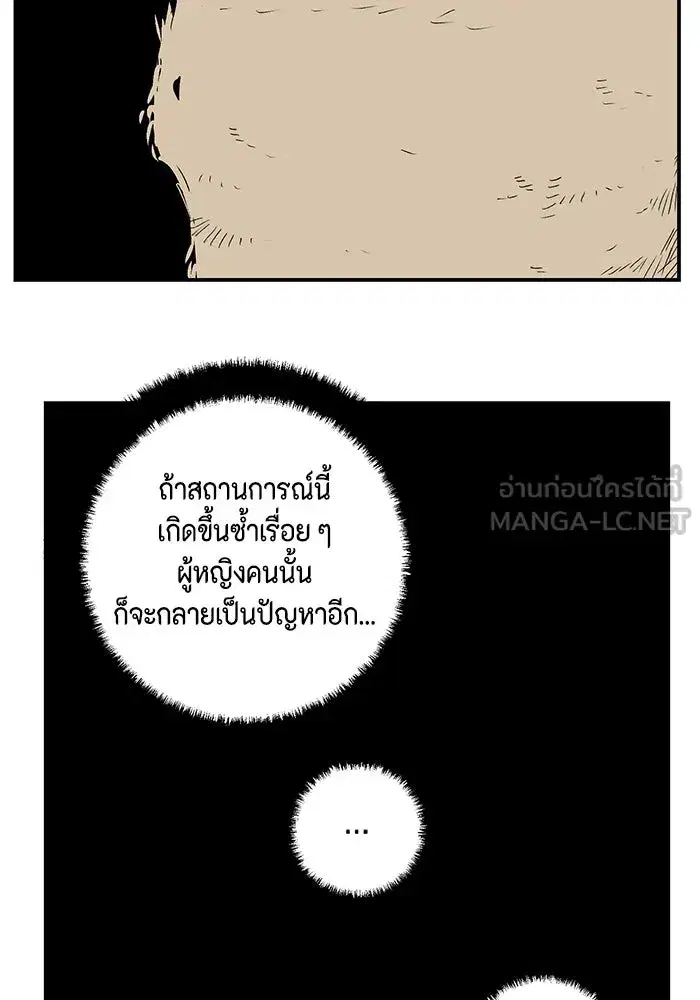 หน้า 108 จาก 141
