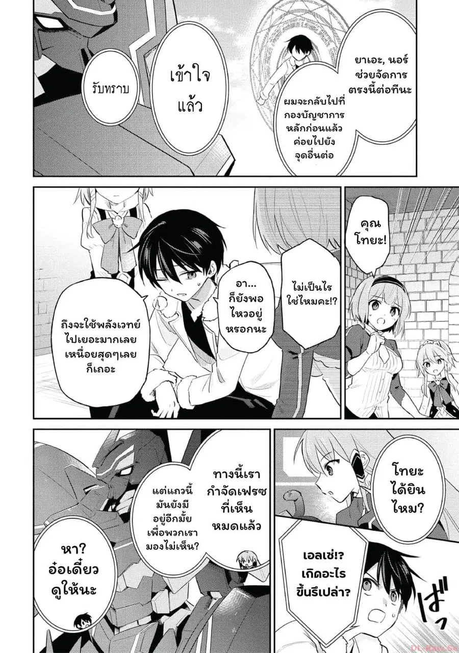 หน้า 10 จาก 17