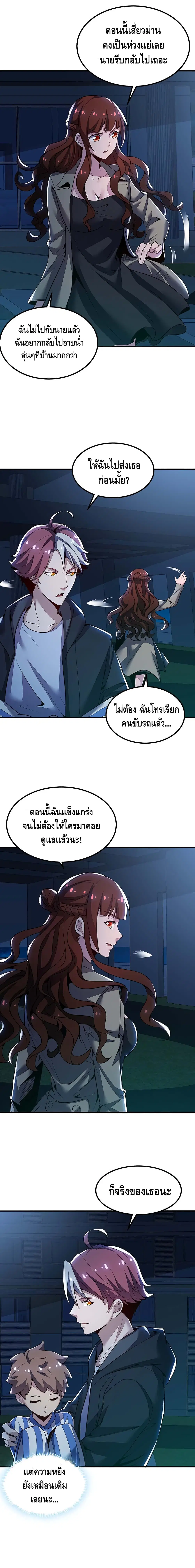 หน้า 7 จาก 13