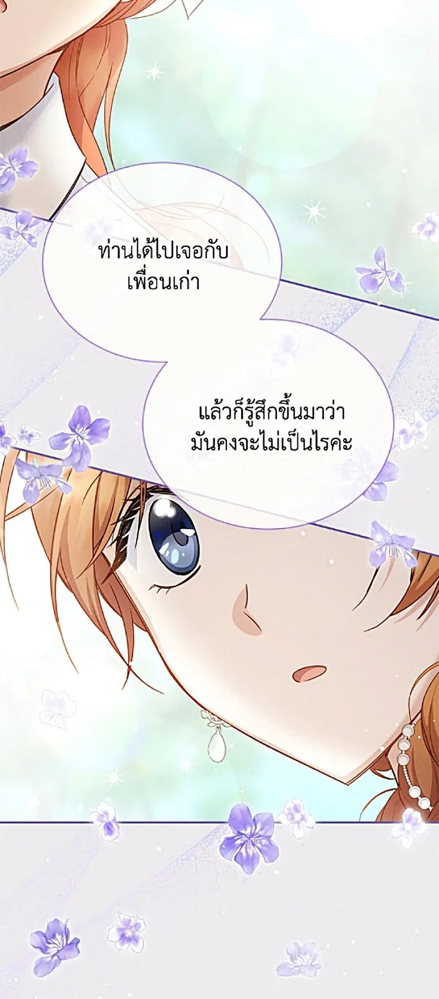 หน้า 49 จาก 52