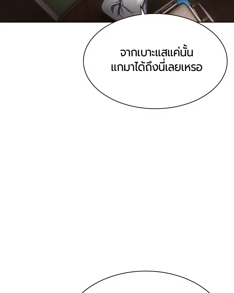 หน้า 19 จาก 185