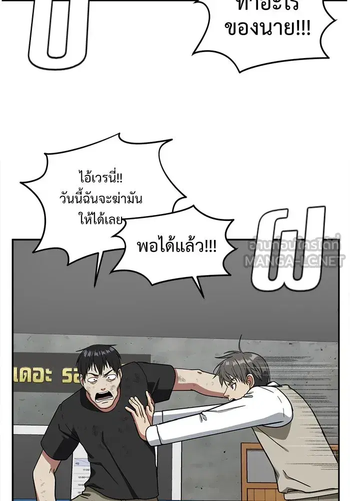 หน้า 132 จาก 147