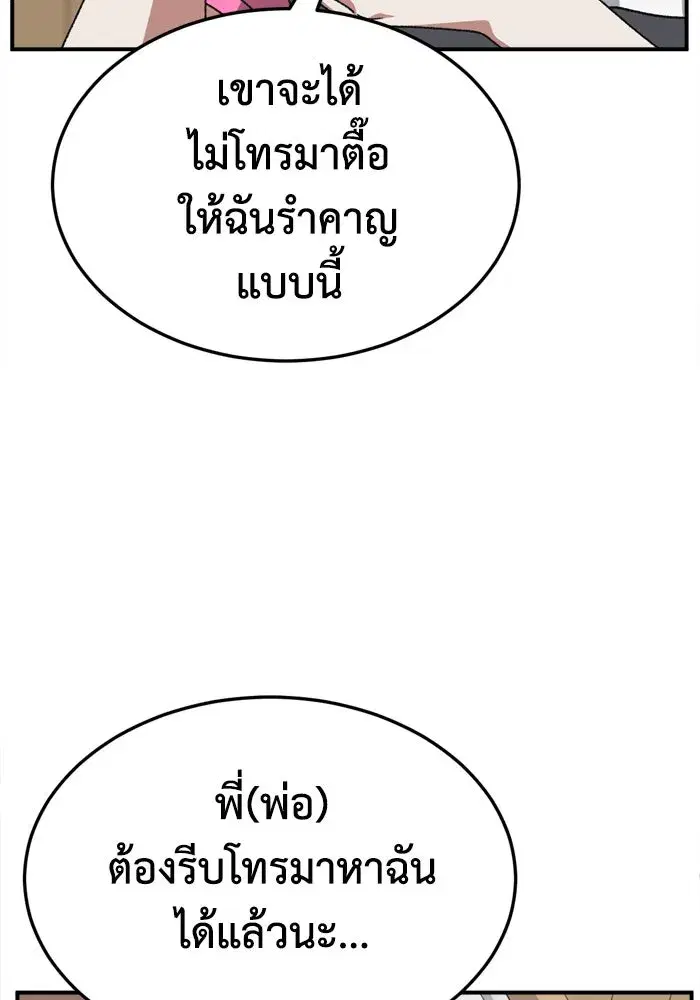หน้า 43 จาก 173