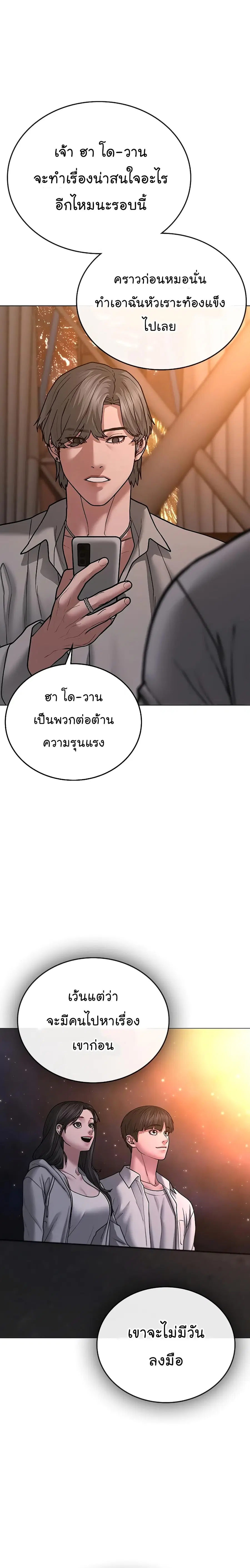 หน้า 39 จาก 42