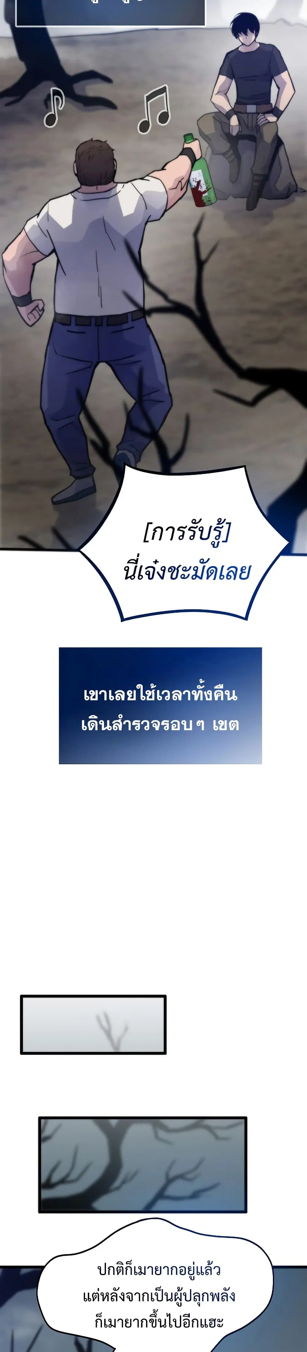 หน้า 30 จาก 50