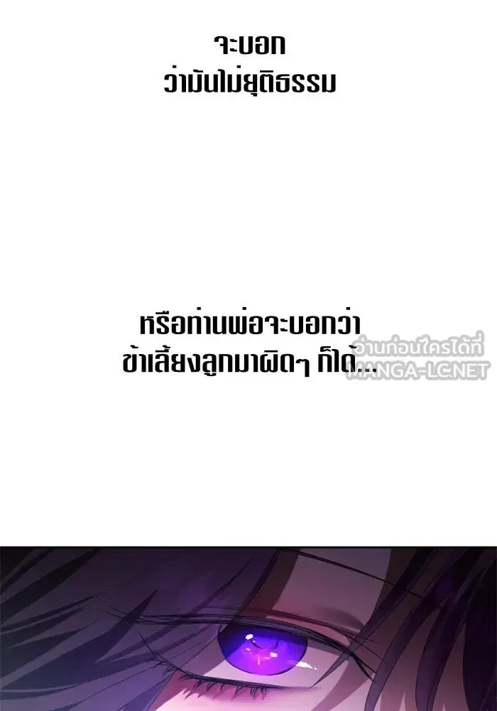 หน้า 141 จาก 160