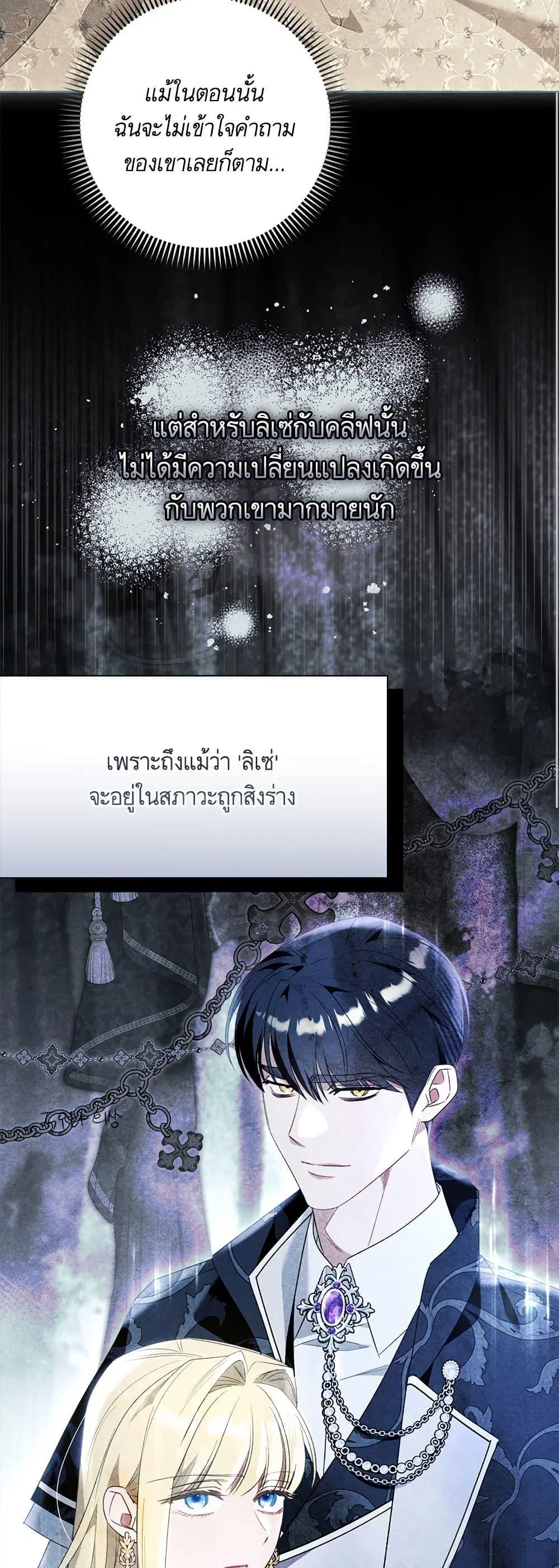 หน้า 11 จาก 52