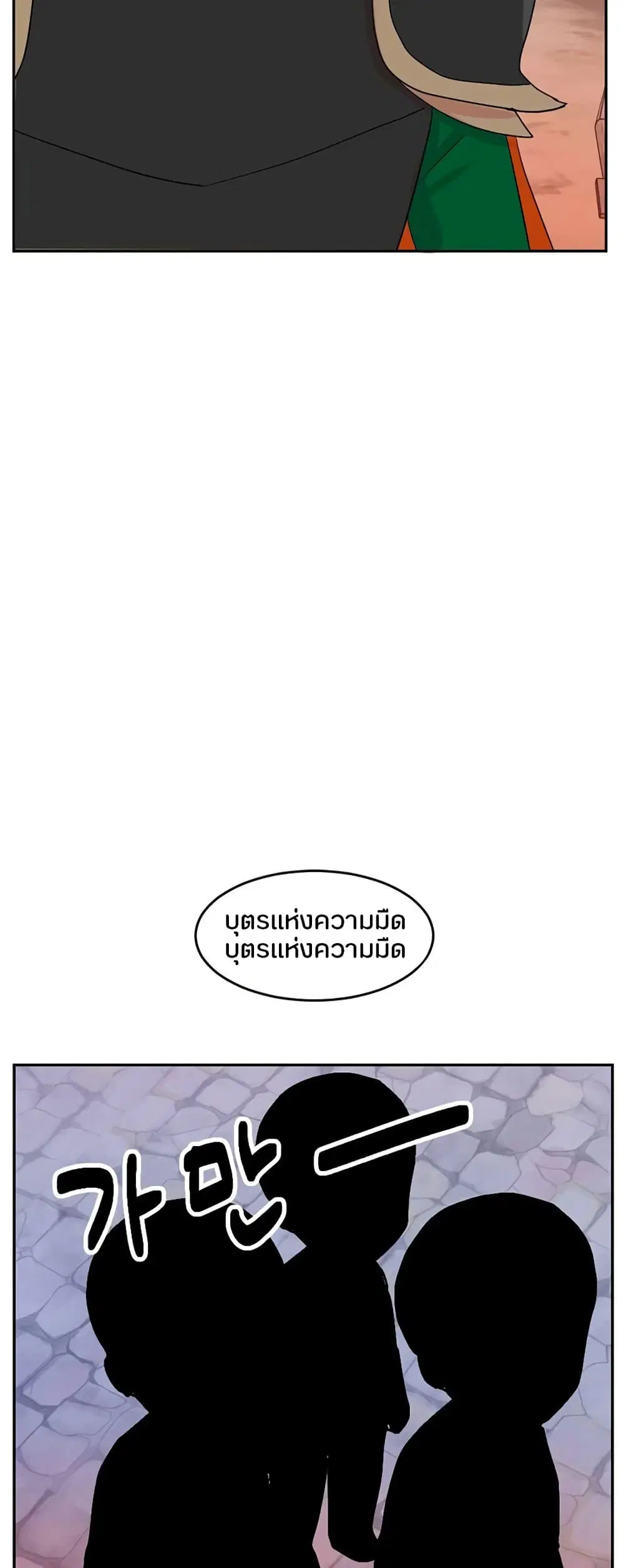 หน้า 20 จาก 38