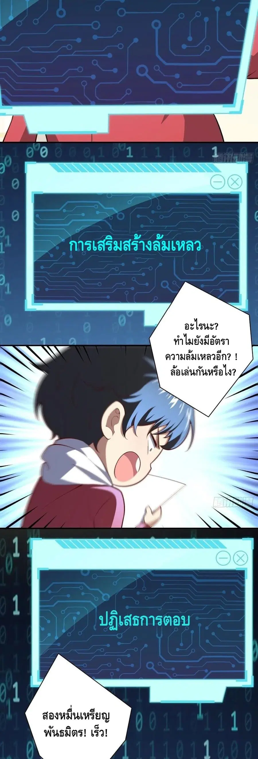หน้า 8 จาก 32