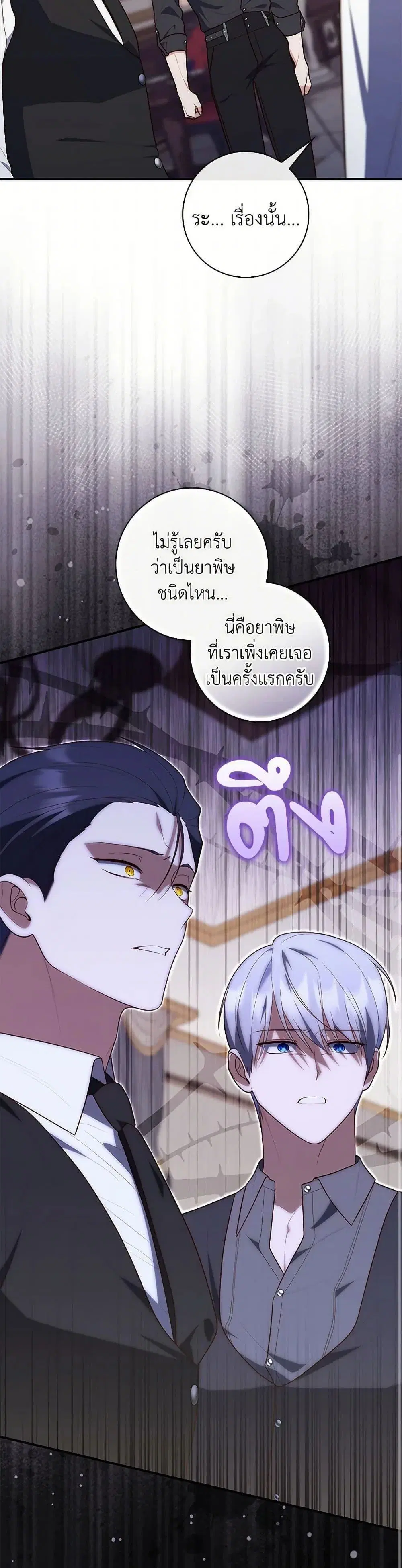 หน้า 10 จาก 52