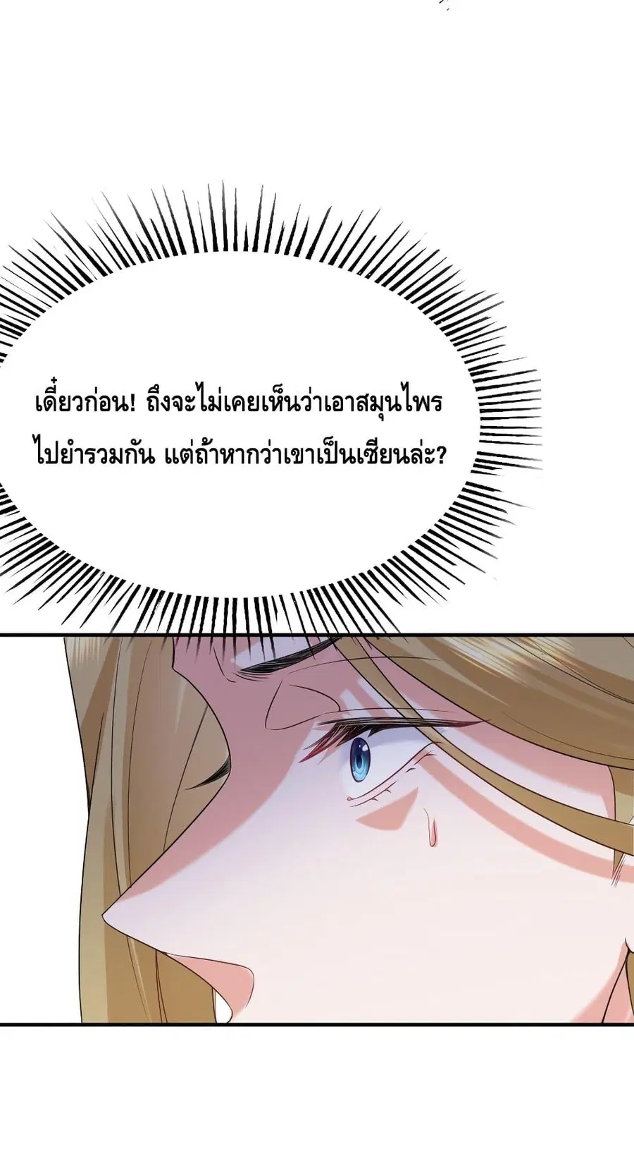 หน้า 45 จาก 61