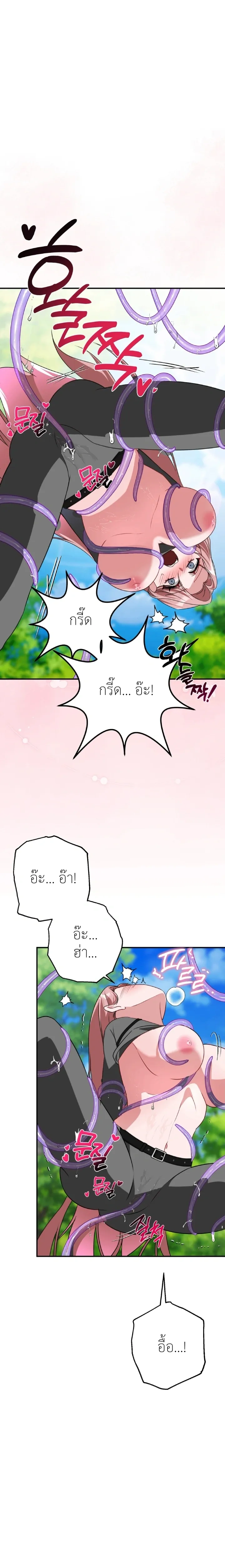 หน้า 25 จาก 27