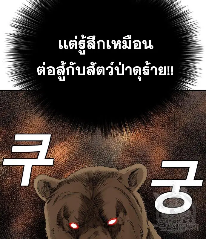 หน้า 70 จาก 199