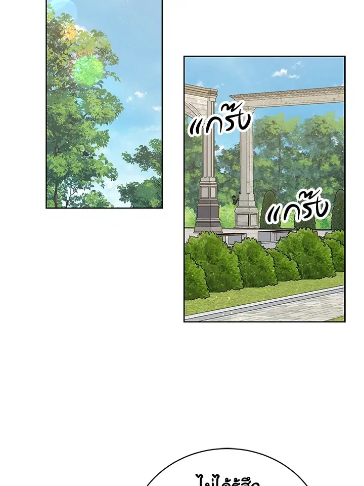หน้า 15 จาก 84