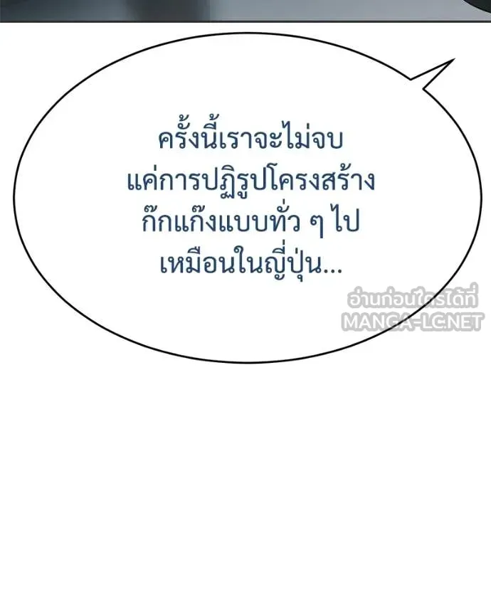 หน้า 82 จาก 238