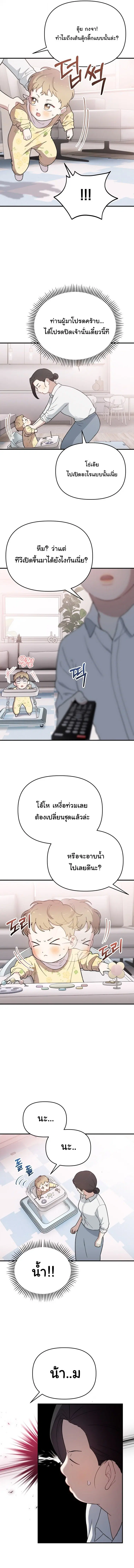 หน้า 11 จาก 13