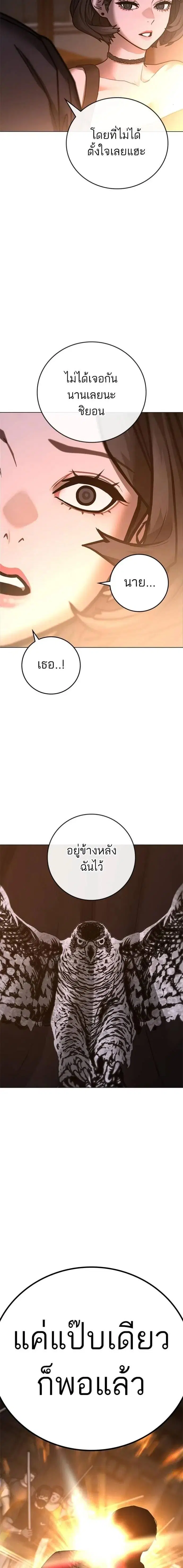 หน้า 33 จาก 34