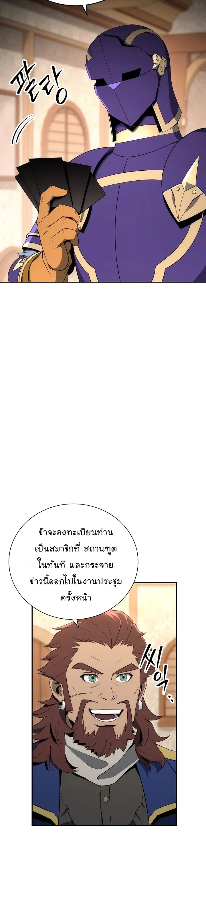 หน้า 33 จาก 52