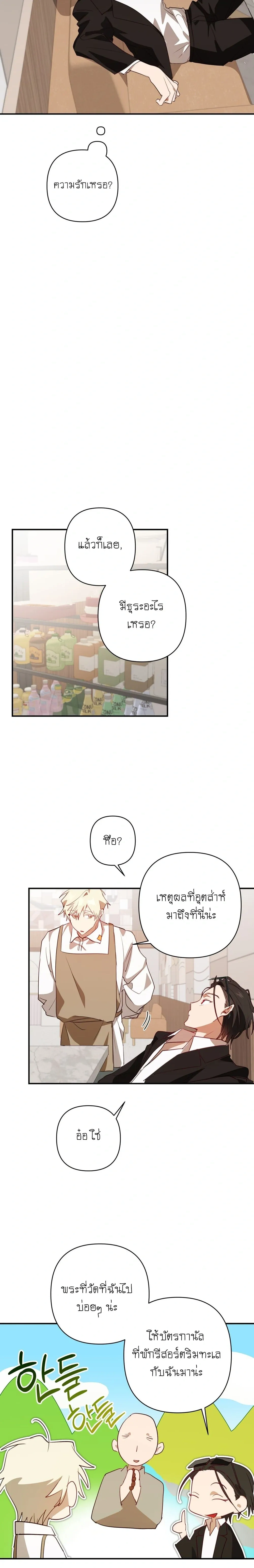 หน้า 22 จาก 24