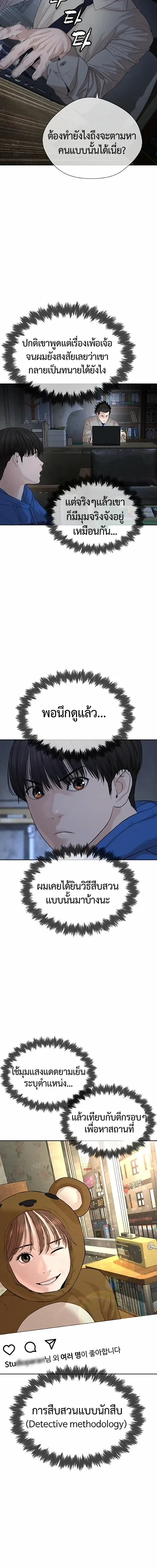 หน้า 10 จาก 30