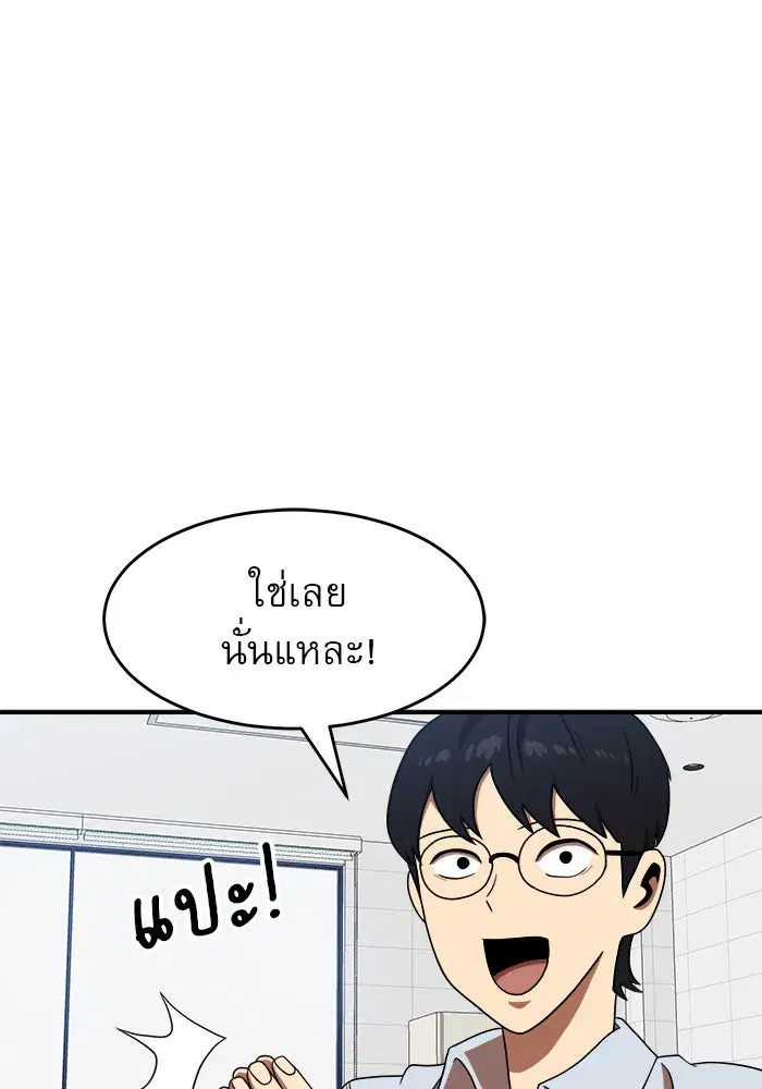หน้า 52 จาก 128