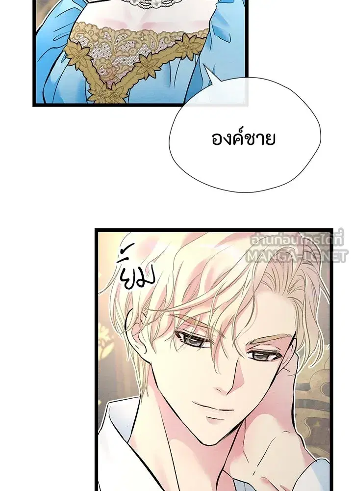 หน้า 87 จาก 179