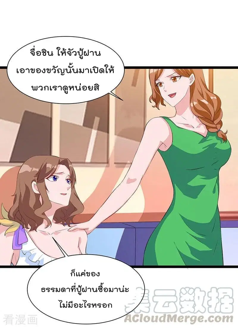 หน้า 10 จาก 26
