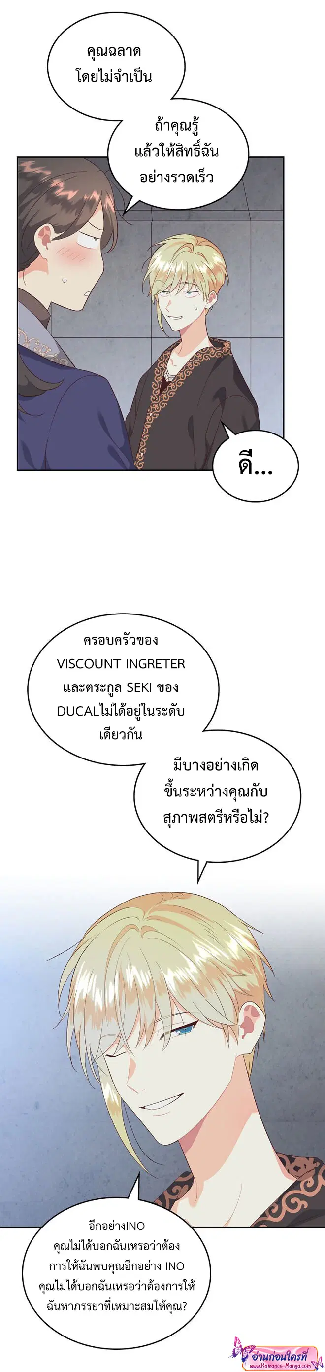 หน้า 30 จาก 32
