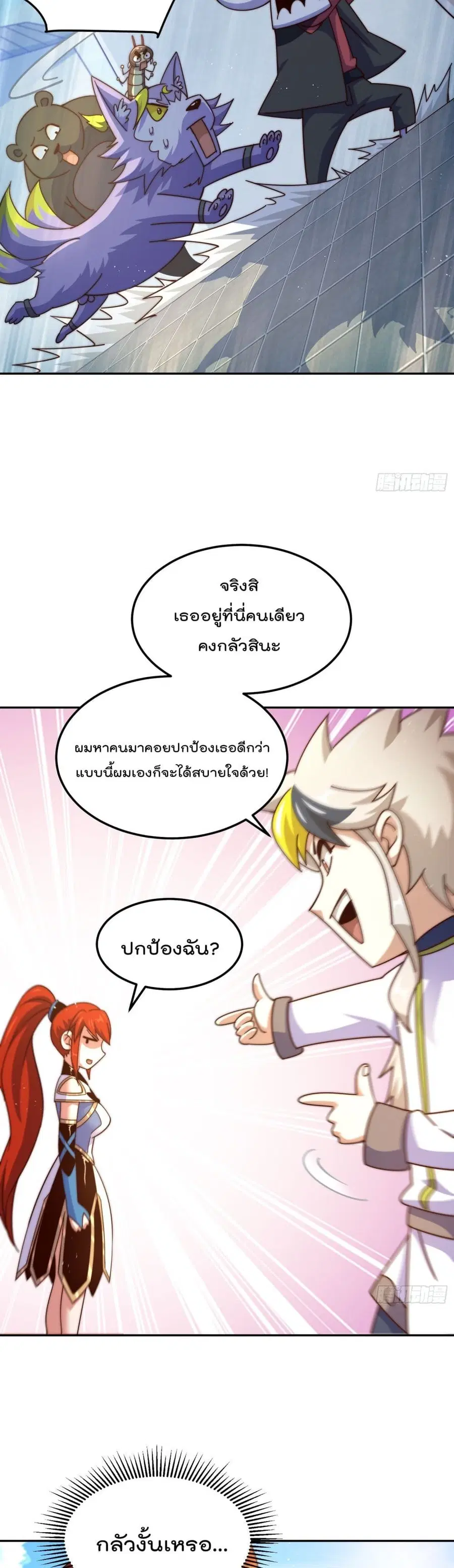 หน้า 19 จาก 42