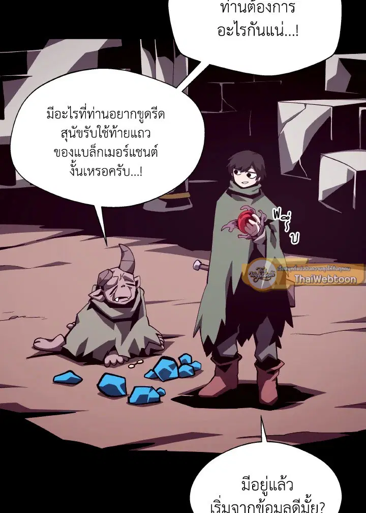 หน้า 85 จาก 106