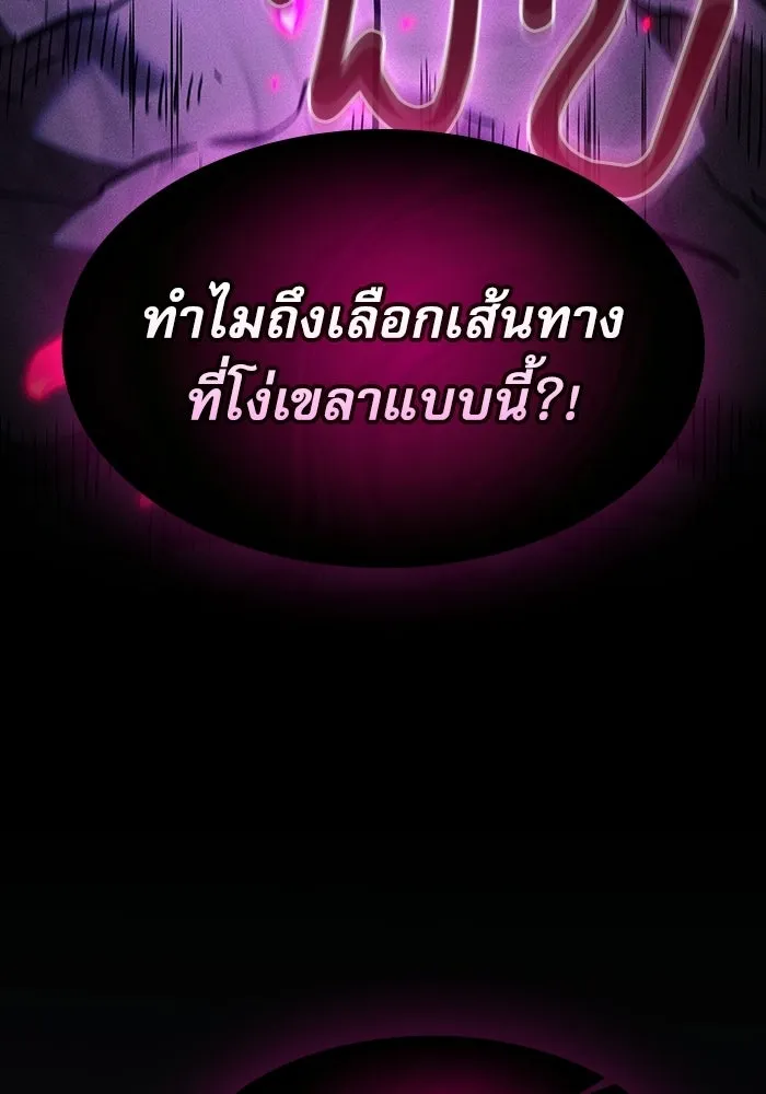 หน้า 26 จาก 191