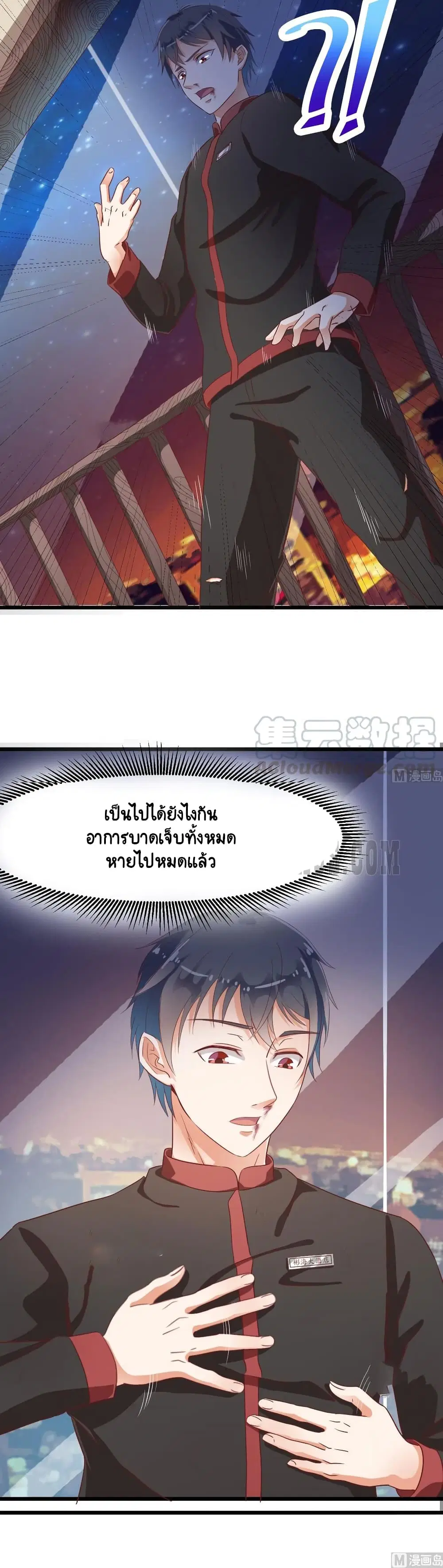 หน้า 11 จาก 15