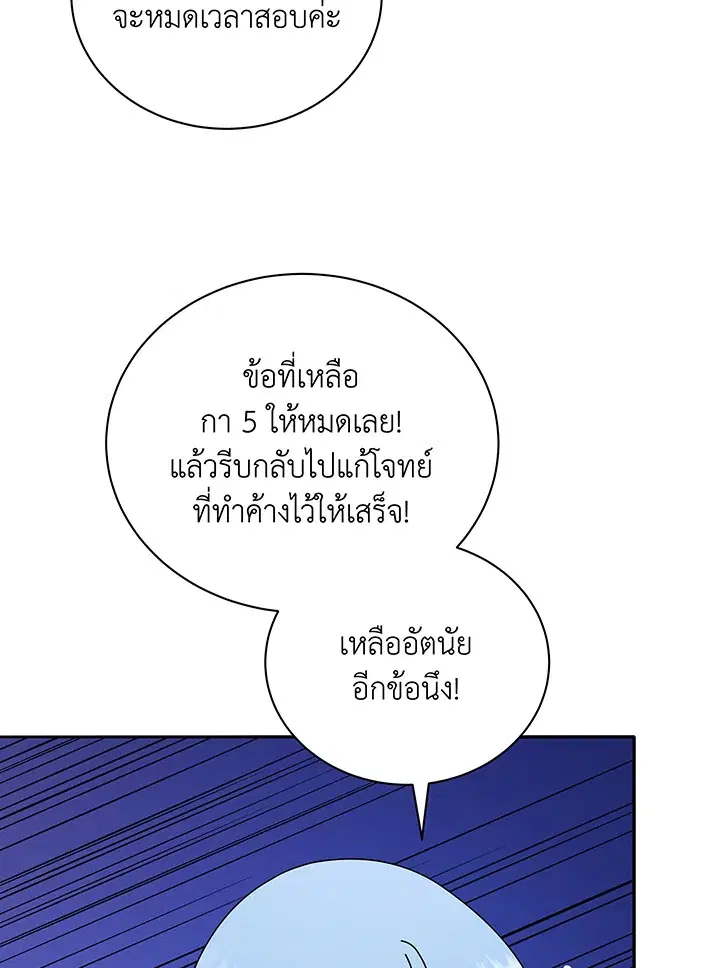 หน้า 35 จาก 131