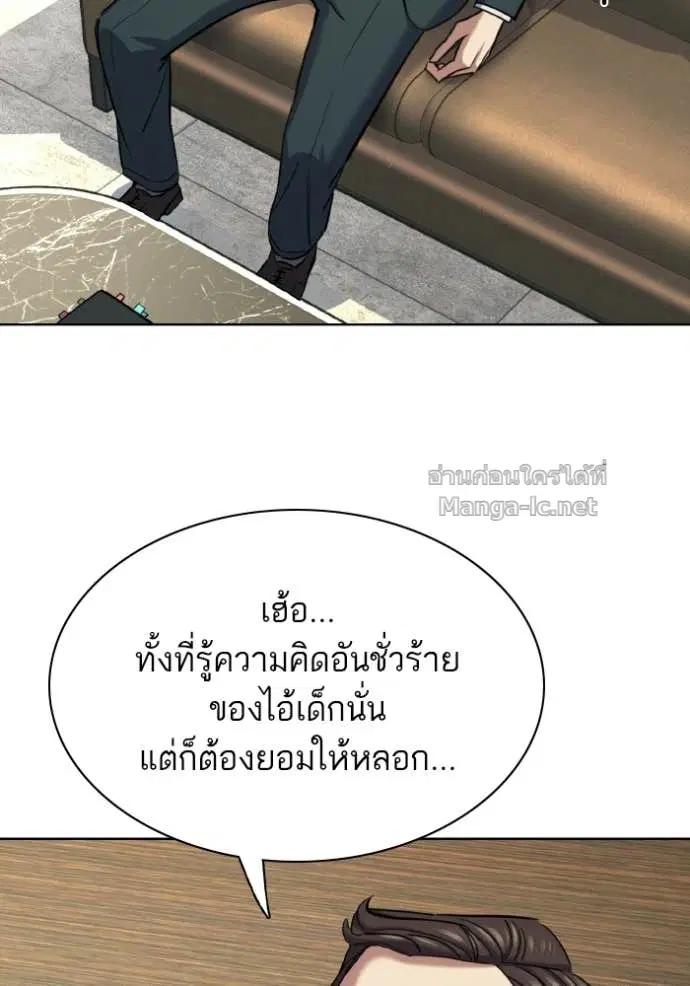 หน้า 142 จาก 147