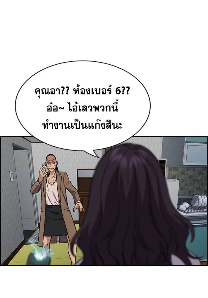 หน้า 107 จาก 121