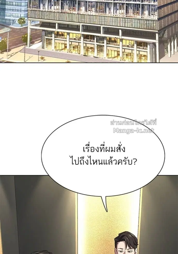 หน้า 80 จาก 157