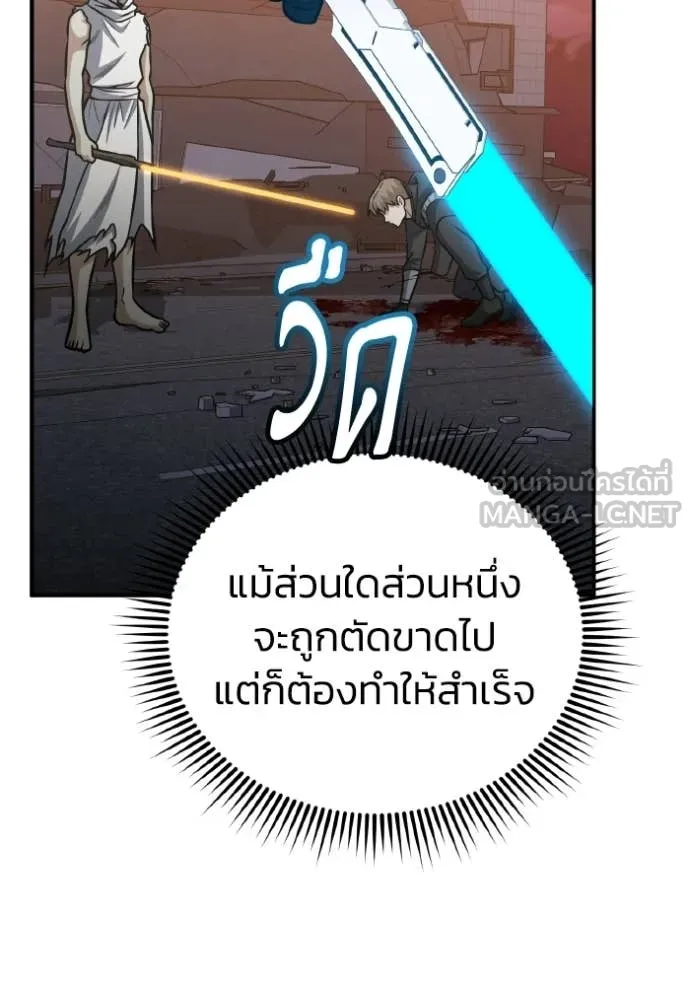 หน้า 130 จาก 151