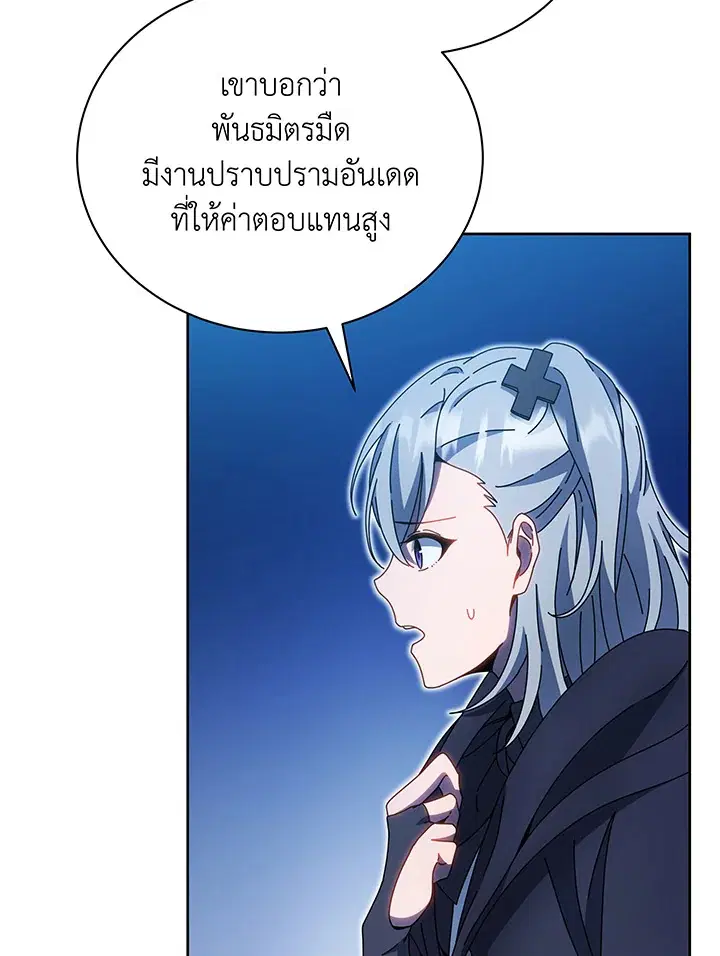 หน้า 57 จาก 115