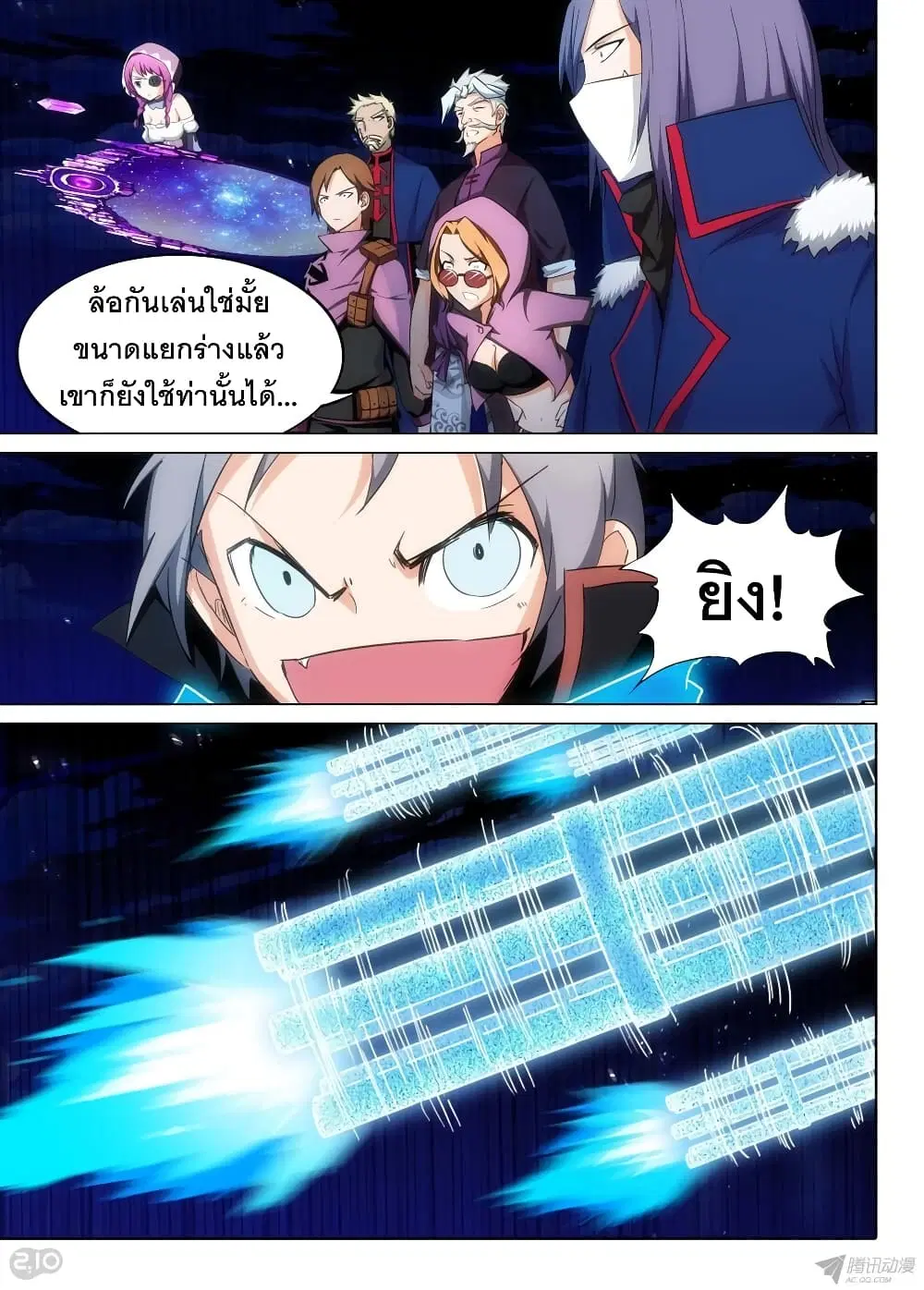 หน้า 2 จาก 15