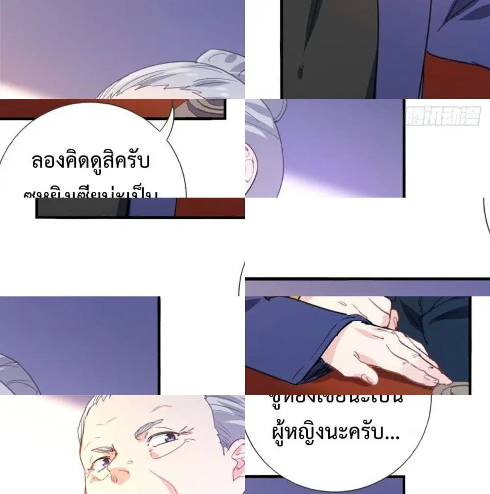 หน้า 6 จาก 13