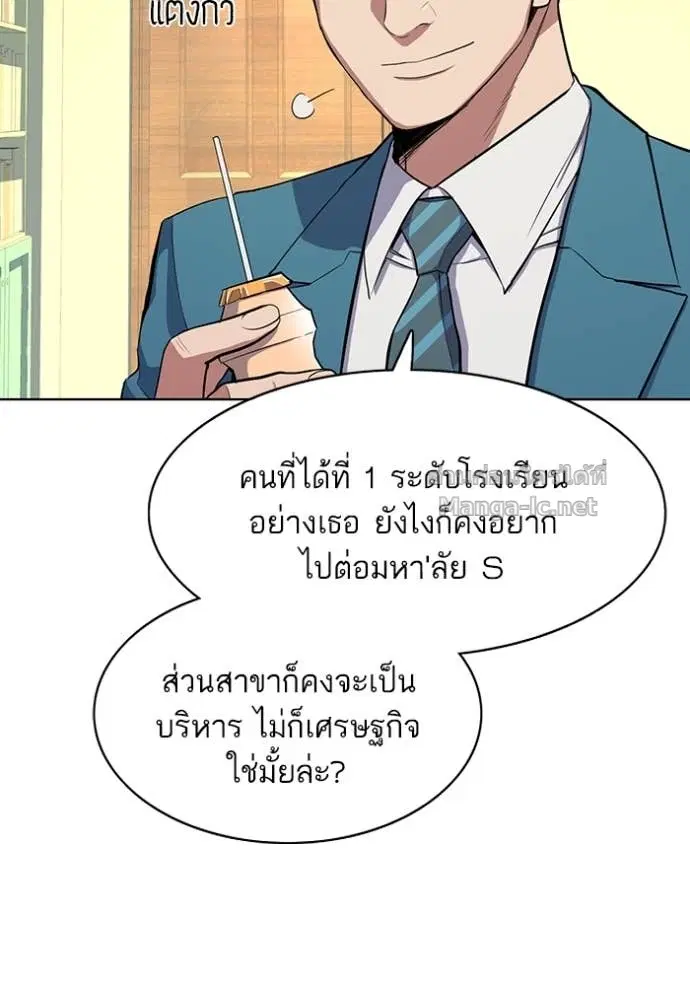 หน้า 12 จาก 118