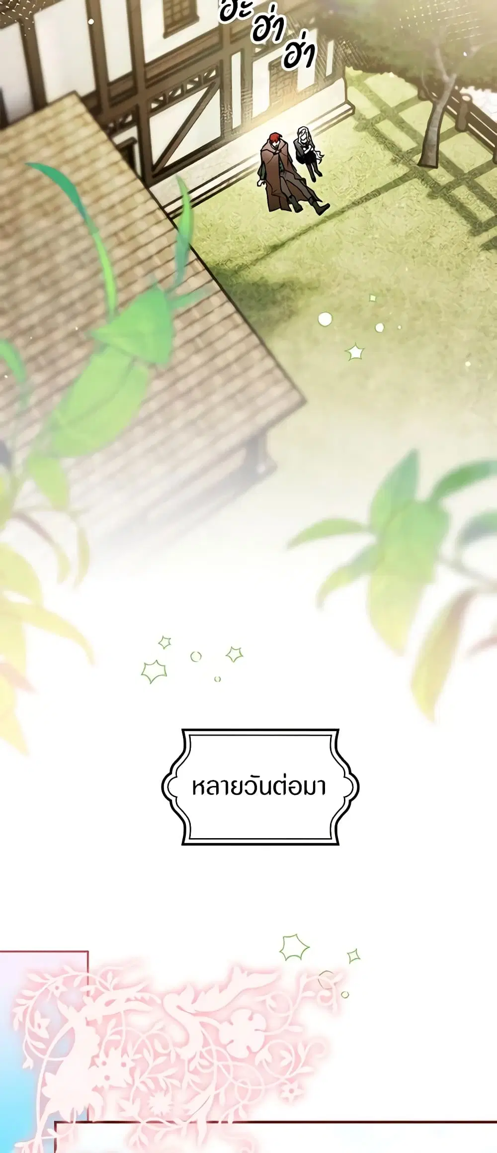 หน้า 21 จาก 47